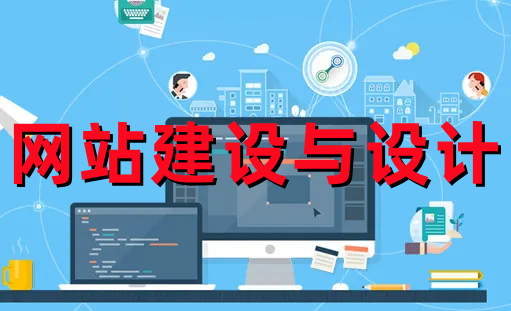 <b>網(wǎng)站建設(shè)公司關(guān)于網(wǎng)站的安全規(guī)則知識(shí)分享</b>