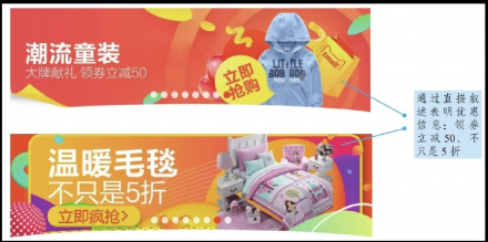 <b>商城網(wǎng)站建設(shè)怎樣處理移動(dòng)電商視覺營(yíng)銷“痛點(diǎn)”定律的思維模式？</b>