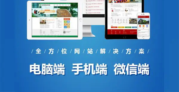 <b>音響設備企業(yè)網(wǎng)站建設怎樣有效的做好網(wǎng)站規(guī)劃？</b>