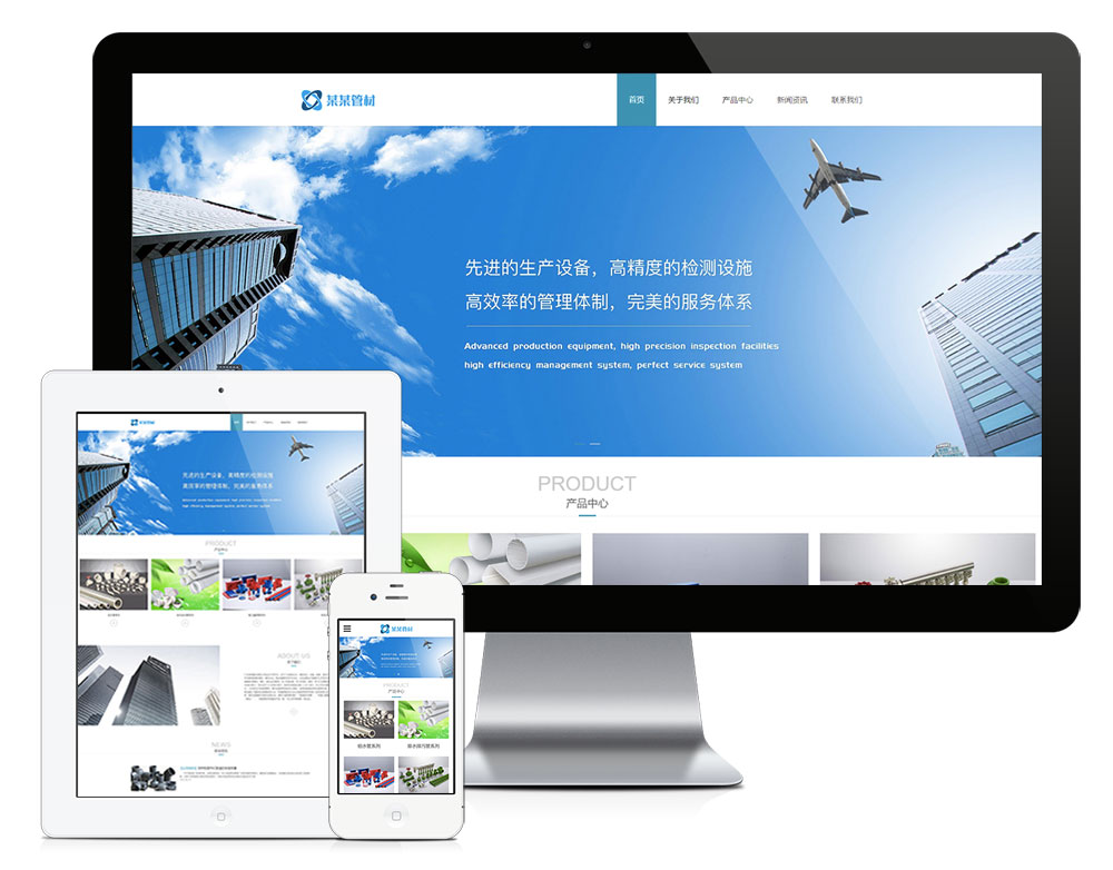 <b> 企業(yè)網(wǎng)站建設(shè)節(jié)省方案詳解</b>