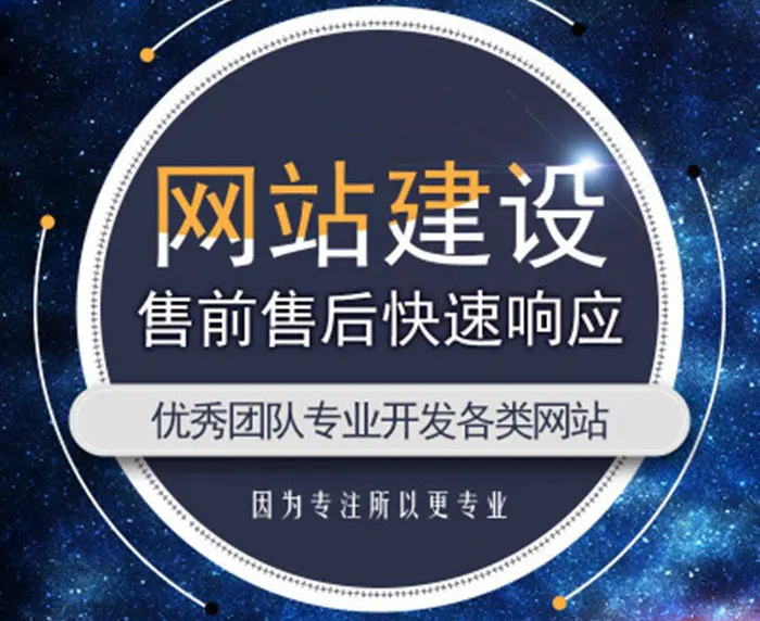 <b> 門戶網(wǎng)站建設關于建站流程以及網(wǎng)站的內容建設詳解</b>