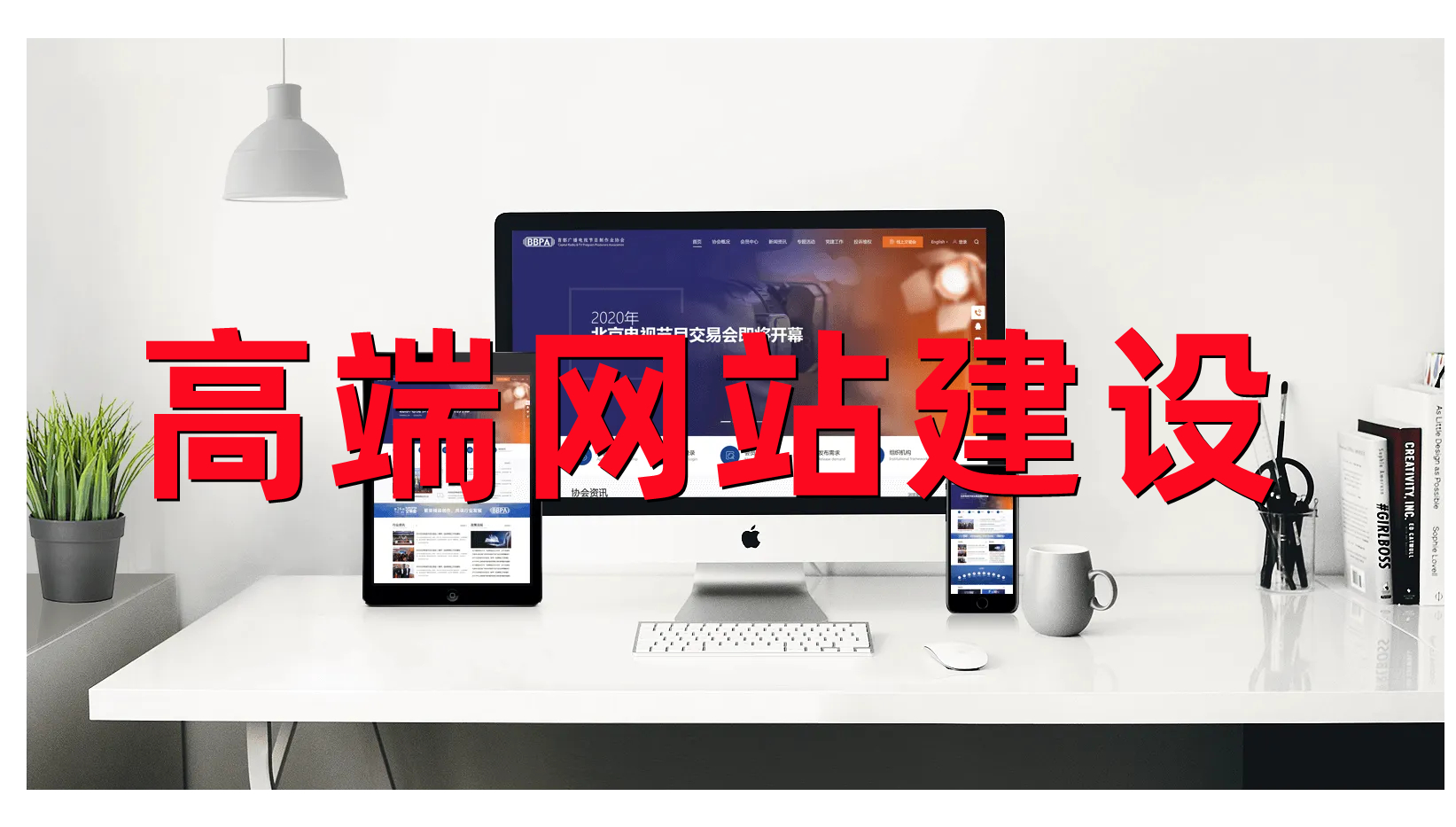 <b>網(wǎng)站設(shè)計關(guān)于網(wǎng)站頁面色彩的規(guī)劃</b>