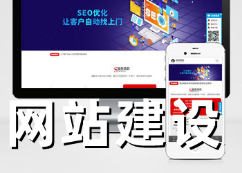 <b>網(wǎng)站建設(shè)費(fèi)用與網(wǎng)站建設(shè)使用的語(yǔ)言有關(guān)系嗎？</b>