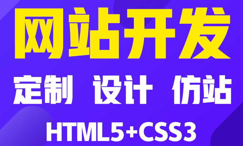 <b>外貿(mào)網(wǎng)站建設(shè)好之后如何進(jìn)行網(wǎng)站的日常維護(hù)與更新？</b>