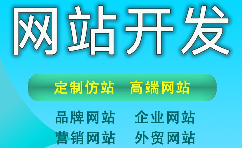 <b>移動(dòng)端商城網(wǎng)站建設(shè)關(guān)于視覺效果的重要性詳解</b>