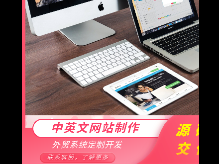 <b>商城網(wǎng)站制作從B2B1.0時(shí)代到3.0來(lái)看B2B的機(jī)理與本質(zhì)</b>