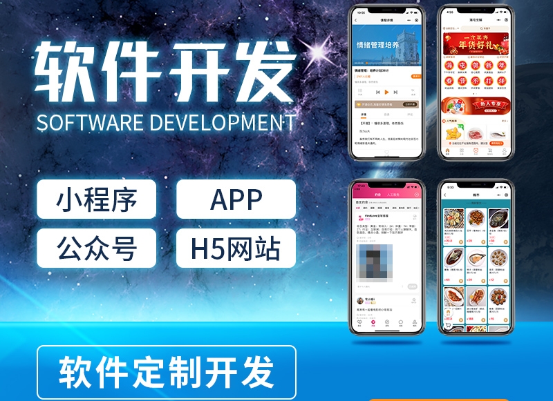 <b> Android APP開發(fā)關(guān)于項(xiàng)目前端設(shè)計(jì)需要注意的幾個(gè)重點(diǎn)分享</b>