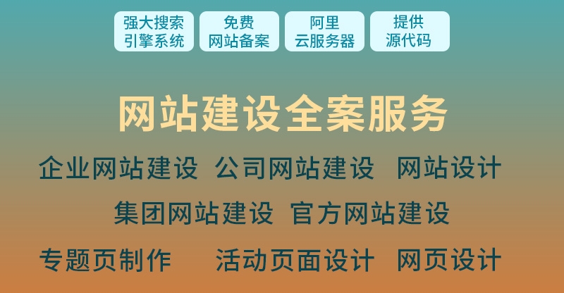 <b>深圳網(wǎng)站建設(shè)公司詳解什么情況下線上線下融合催生B2B3.0電子商務(wù)網(wǎng)站的出現(xiàn)？</b>