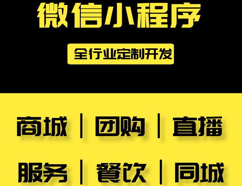 <b>小程序開發(fā)公司詳解小程序的附近的小程序功能</b>
