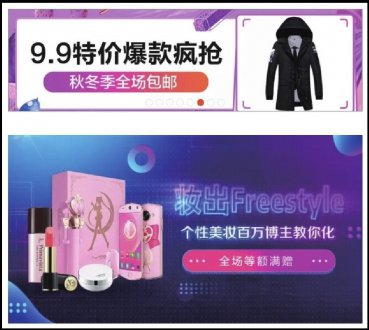 <b>商城網(wǎng)站建設(shè)關(guān)于視覺(jué)效果解決方案之優(yōu)良的服務(wù)是一種讓利犧牲</b>