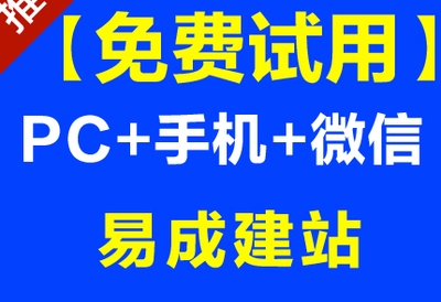 <b>手機商城網(wǎng)站建設整體配色與色彩變化的犧牲有什么意義？</b>