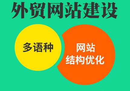 <b>移動商城網(wǎng)站建設關于網(wǎng)站logo的設計標準</b>