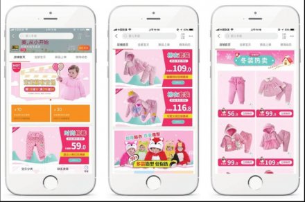 <b>移動端商城網(wǎng)站建設關于主色調與字體等設計制作標準</b>