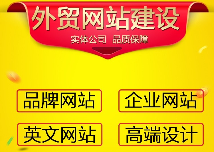<b>移動(dòng)端商城網(wǎng)站建設(shè)關(guān)于設(shè)計(jì)品牌Ⅵ的獨(dú)一性解決方案</b>