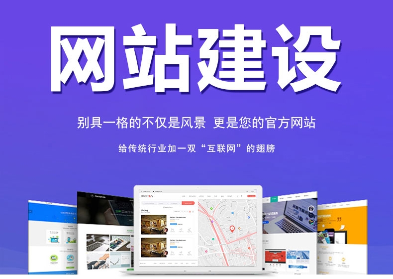 <b>電子商務(wù)網(wǎng)站建設(shè)關(guān)于他的贏利模式前期規(guī)劃有哪些？</b>