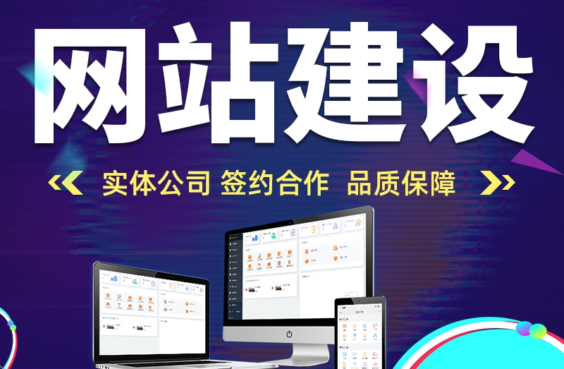 <b>B2B網(wǎng)站建設(shè)怎樣設(shè)計(jì)廣告位來盈利？</b>