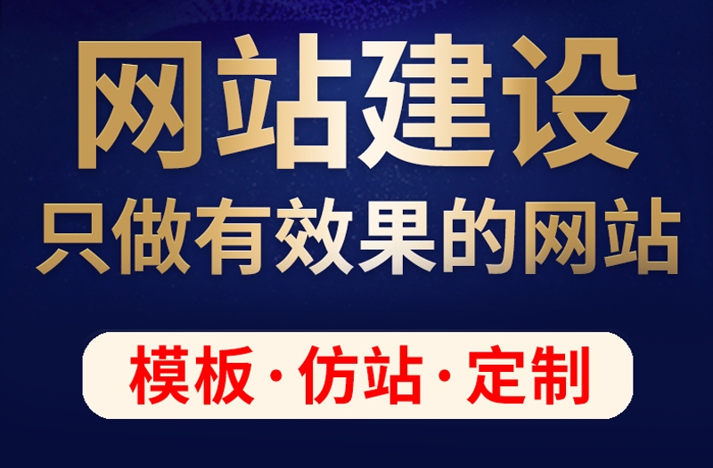 <b>商城網(wǎng)站建設(shè)的開發(fā)流程規(guī)范及功能需求分析的重要性</b>