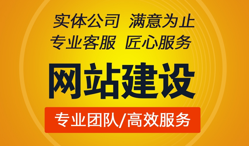 <b>仿招聘、九鉆、攜程模式網(wǎng)站建設(shè)現(xiàn)在還可以嗎？</b>