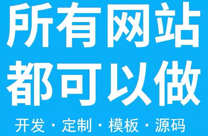 <b>仿籬笆團(tuán)購模式網(wǎng)站建設(shè)解決方案</b>