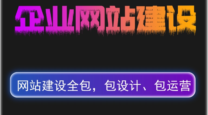 <b> B2B電商網(wǎng)站制作還有市場生存空間嗎？</b>