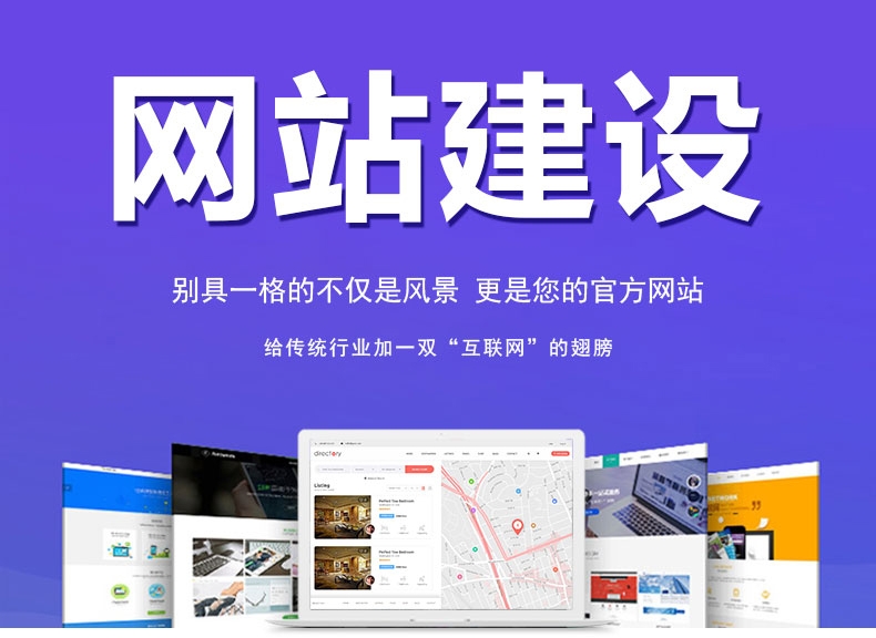 <b>移動商城網站建設的未來發(fā)展趨勢與搭建注意事項有哪些？</b>