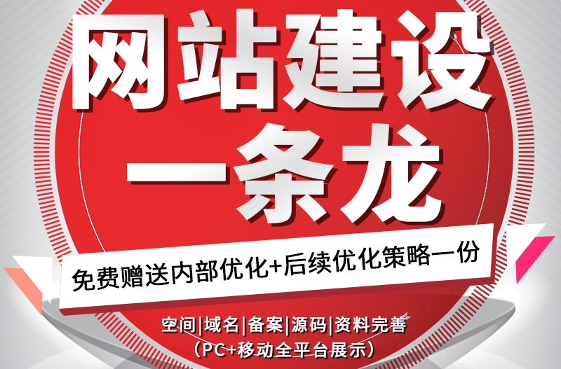 <b>服裝商城網(wǎng)站建設(shè)關(guān)于服裝市場現(xiàn)狀與模式的分析</b>