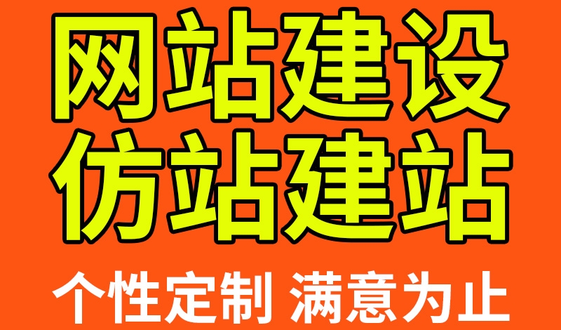 <b>進(jìn)口跨境電商網(wǎng)站建設(shè)制作前期對國外知名電商平臺的模式分析</b>