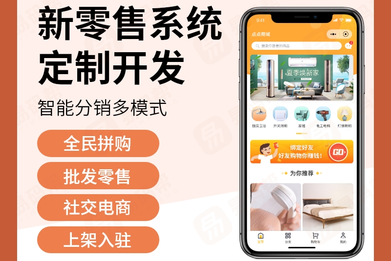 <b>C2C服裝商城網(wǎng)站建設(shè)模式的特點有哪些？</b>