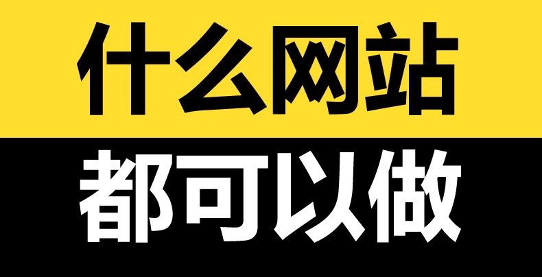 <b> 粉絲與G2B模式電子商務(wù)網(wǎng)站建設(shè)特征提現(xiàn)在哪些方面？</b>