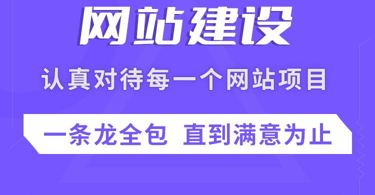 <b>商城網(wǎng)站建設關于外貿網(wǎng)站規(guī)劃的基本步驟</b>