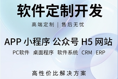 <b>小程序開發(fā)對于個(gè)人可以注冊小程序賬號(hào)嗎？</b>