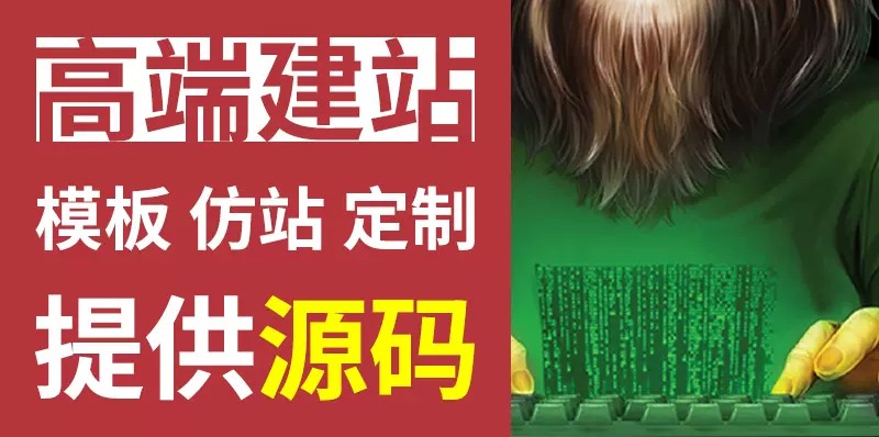 <b> 服裝行業(yè)門戶網(wǎng)站建設(shè)之前如何做好可行性報(bào)告？</b>