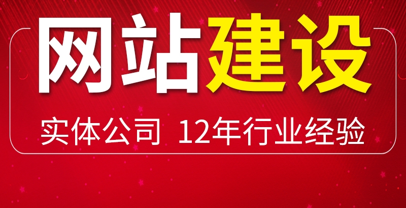 <b>服裝企業(yè)網(wǎng)站制作設計流程有哪些？</b>