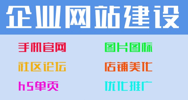 <b>服裝企業(yè)網(wǎng)站建設(shè)怎樣根據(jù)行業(yè)特色進(jìn)行型板塊設(shè)計(jì)？</b>