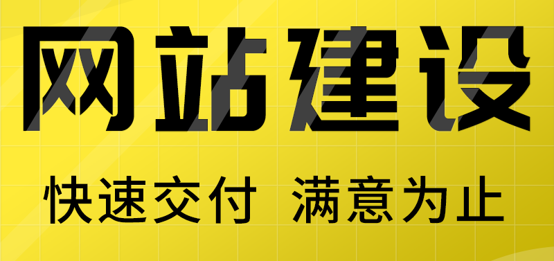 <b>物業(yè)增值服務(wù)與社交服務(wù)O2O社區(qū)模式網(wǎng)站建設(shè)需要注意那些問題？</b>
