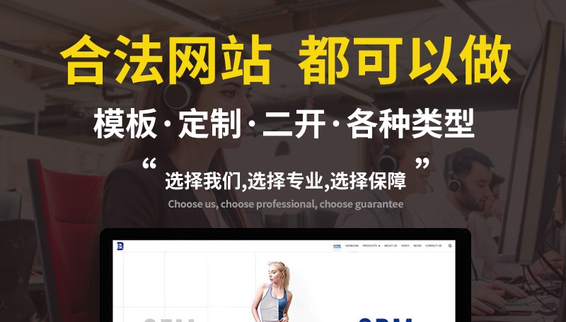 <b>營銷型網(wǎng)站建設(shè)關(guān)于高端應用項目開發(fā)方法有哪些？</b>