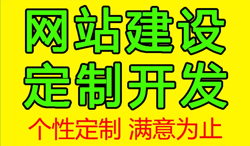 <b>高端企業(yè)網(wǎng)站建設關于模式選擇之其他開發(fā)方法詳解</b>