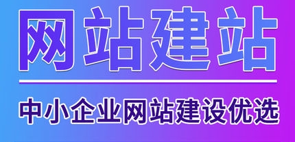<b>網(wǎng)站建設(shè)怎樣做好項(xiàng)目開發(fā)工作任務(wù)分配</b>