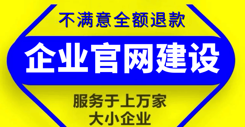 <b>商城網(wǎng)站建設怎樣按商務活動的內容分類？</b>