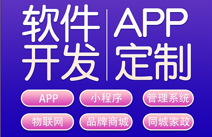 <b>工業(yè)4.0時(shí)代怎樣做好一個(gè)APP的開(kāi)發(fā)工作？</b>