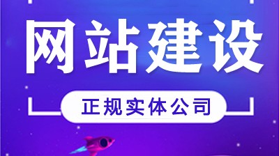 <b>社區(qū)類型網(wǎng)站與APP制作的幾種模式分析</b>