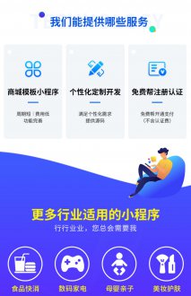 <b> 大農(nóng)業(yè)對(duì)接社區(qū)O2O小程序開(kāi)發(fā)需要注意哪些？</b>