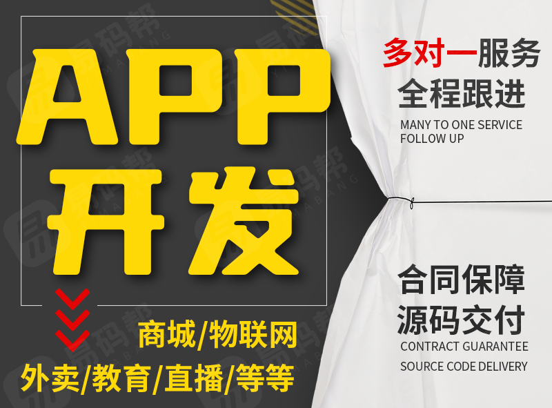 <b>為什么說(shuō)大健產(chǎn)業(yè)O2OAPP開(kāi)發(fā)潛力無(wú)限</b>