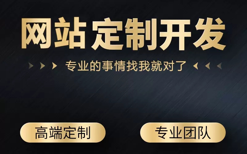 <b>交通行業(yè)的網(wǎng)站建設與APP開發(fā)流程解決方案</b>