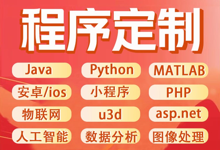 <b>社區(qū)服務(wù)物業(yè)O2O小程序開(kāi)發(fā)關(guān)于他的的業(yè)務(wù)模式</b>