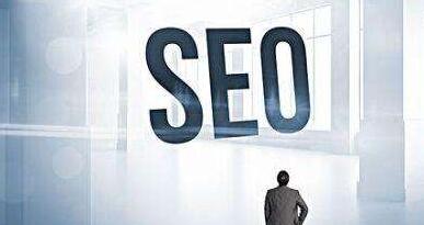 SEO優(yōu)化的白帽SEO和黑帽SEO有什么區(qū)別?