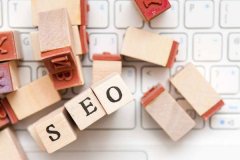 根據(jù)實(shí)際優(yōu)化經(jīng)驗(yàn)做企業(yè)網(wǎng)站更容易引流