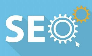 SEO優(yōu)化網(wǎng)站文章的標(biāo)題和描述如何優(yōu)化?