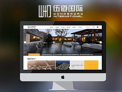 伍道建筑設(shè)計(jì)