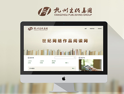 世紀(jì)閱讀網(wǎng)